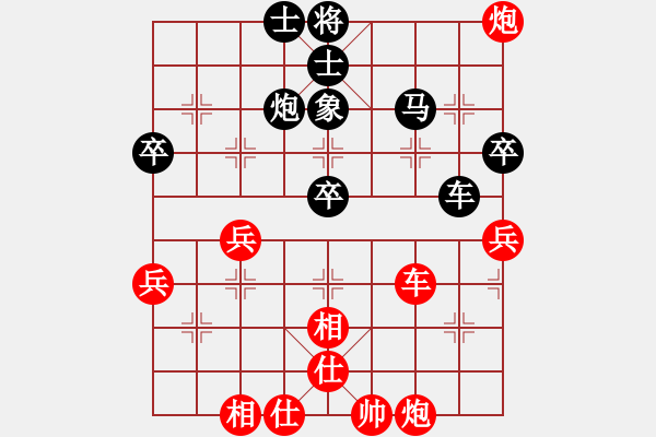 象棋棋譜圖片：橫才俊儒[紅] -VS- 逍遙公[黑] - 步數(shù)：60 