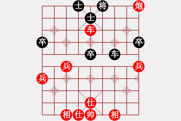 象棋棋譜圖片：橫才俊儒[紅] -VS- 逍遙公[黑] - 步數(shù)：70 