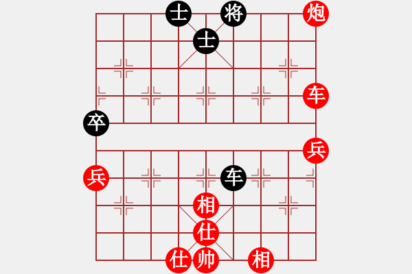 象棋棋譜圖片：橫才俊儒[紅] -VS- 逍遙公[黑] - 步數(shù)：80 