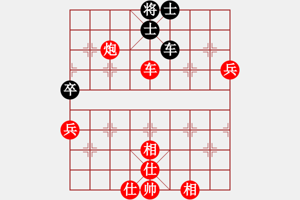 象棋棋譜圖片：橫才俊儒[紅] -VS- 逍遙公[黑] - 步數(shù)：90 