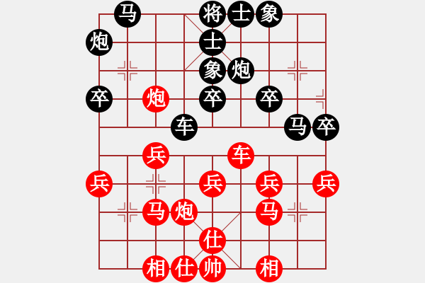 象棋棋谱图片：网络众棋手 先和 柳大华 - 步数：30 