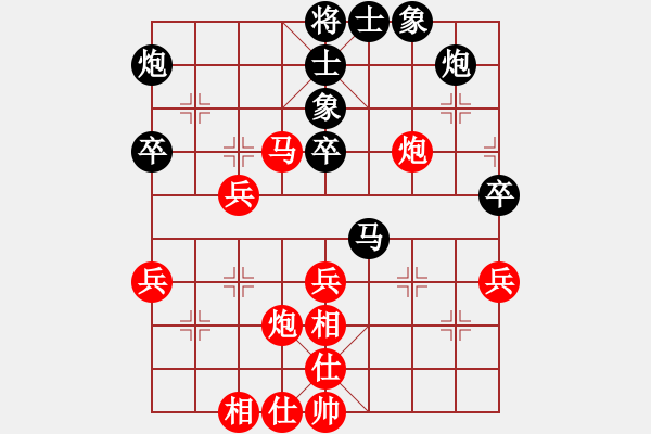 象棋棋譜圖片：網(wǎng)絡(luò)眾棋手 先和 柳大華 - 步數(shù)：50 