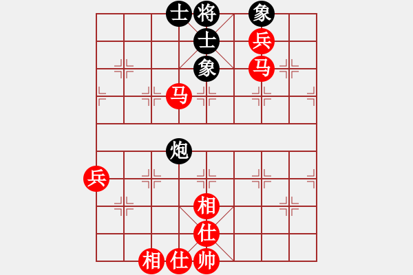 象棋棋譜圖片：陳慧盈 vs 楊梓坤 - 步數(shù)：110 