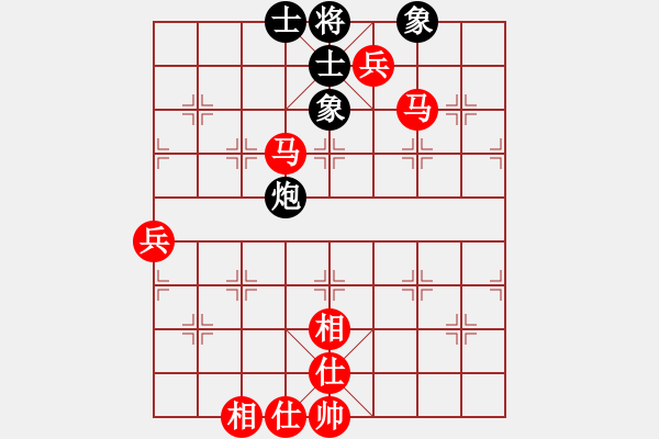 象棋棋譜圖片：陳慧盈 vs 楊梓坤 - 步數(shù)：113 