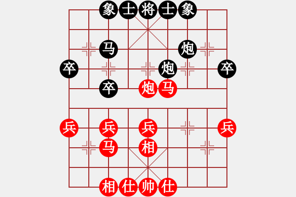 象棋棋譜圖片：陳慧盈 vs 楊梓坤 - 步數(shù)：40 