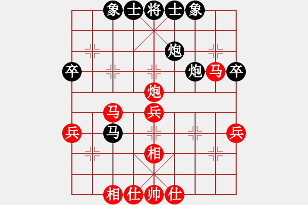 象棋棋譜圖片：陳慧盈 vs 楊梓坤 - 步數(shù)：50 