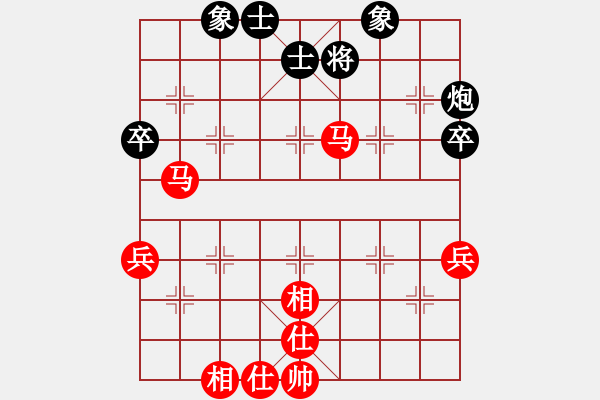 象棋棋譜圖片：陳慧盈 vs 楊梓坤 - 步數(shù)：70 