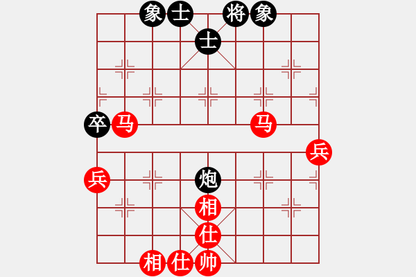 象棋棋譜圖片：陳慧盈 vs 楊梓坤 - 步數(shù)：80 