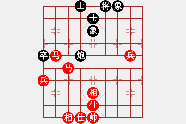 象棋棋譜圖片：陳慧盈 vs 楊梓坤 - 步數(shù)：90 