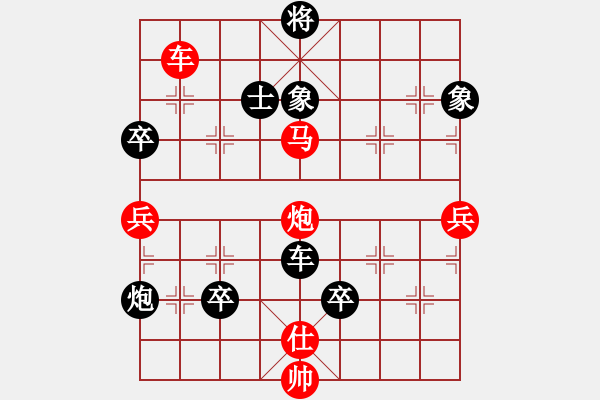 象棋棋譜圖片：鴛鴦屏風(fēng)馬(5f)-勝-bbbgoal(6f) - 步數(shù)：100 