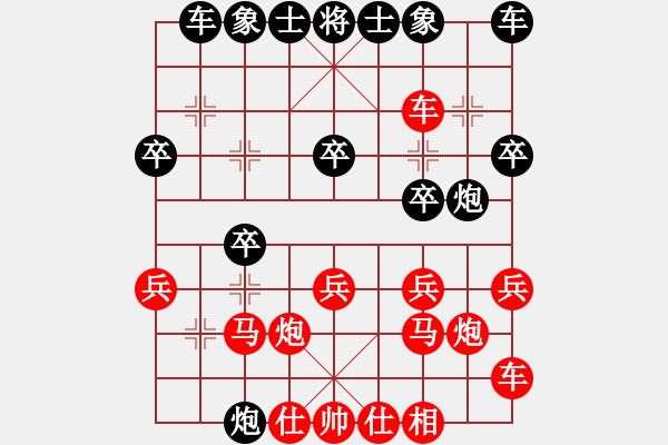 象棋棋譜圖片：鴛鴦屏風(fēng)馬(5f)-勝-bbbgoal(6f) - 步數(shù)：20 