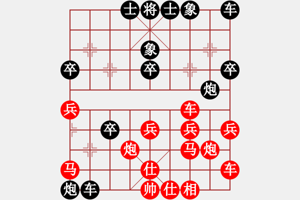 象棋棋譜圖片：鴛鴦屏風(fēng)馬(5f)-勝-bbbgoal(6f) - 步數(shù)：30 