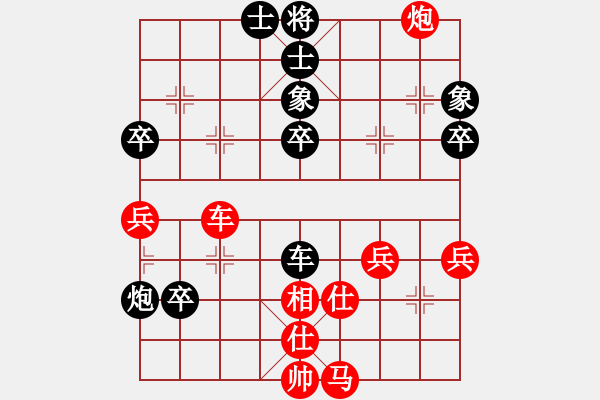 象棋棋譜圖片：鴛鴦屏風(fēng)馬(5f)-勝-bbbgoal(6f) - 步數(shù)：60 