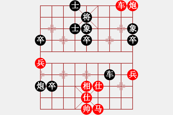 象棋棋譜圖片：鴛鴦屏風(fēng)馬(5f)-勝-bbbgoal(6f) - 步數(shù)：70 