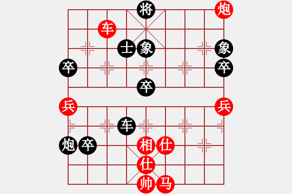 象棋棋譜圖片：鴛鴦屏風(fēng)馬(5f)-勝-bbbgoal(6f) - 步數(shù)：80 