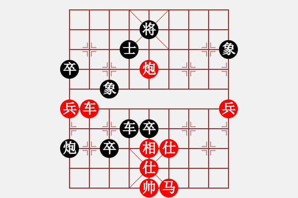 象棋棋譜圖片：鴛鴦屏風(fēng)馬(5f)-勝-bbbgoal(6f) - 步數(shù)：90 