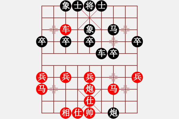 象棋棋譜圖片：品棋斷劍神(2段)-負(fù)-摸著天杜遷(3段) - 步數(shù)：30 