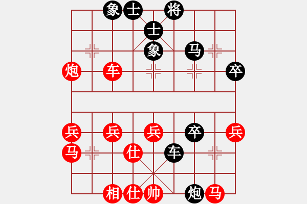 象棋棋譜圖片：品棋斷劍神(2段)-負(fù)-摸著天杜遷(3段) - 步數(shù)：40 