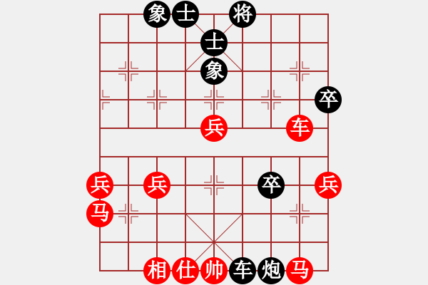 象棋棋譜圖片：品棋斷劍神(2段)-負(fù)-摸著天杜遷(3段) - 步數(shù)：50 