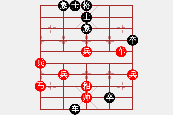 象棋棋譜圖片：品棋斷劍神(2段)-負(fù)-摸著天杜遷(3段) - 步數(shù)：60 