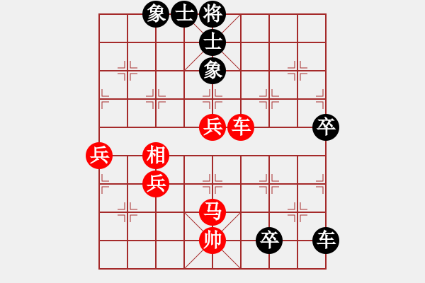 象棋棋譜圖片：品棋斷劍神(2段)-負(fù)-摸著天杜遷(3段) - 步數(shù)：70 