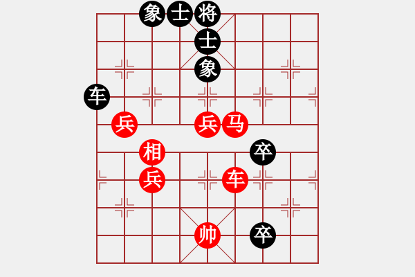 象棋棋譜圖片：品棋斷劍神(2段)-負(fù)-摸著天杜遷(3段) - 步數(shù)：80 