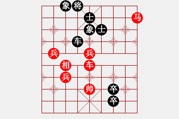 象棋棋譜圖片：品棋斷劍神(2段)-負(fù)-摸著天杜遷(3段) - 步數(shù)：98 