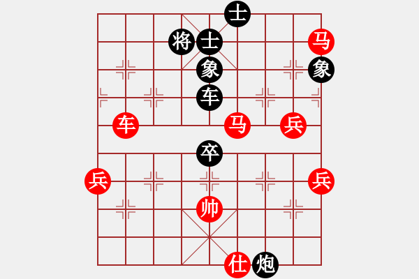 象棋棋譜圖片：中炮--屏風馬 - 步數(shù)：80 