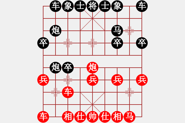 象棋棋谱图片：第7轮：第8台：新元公司：贾广智（先胜）寺家庄公司：郝爱祥 - 步数：20 