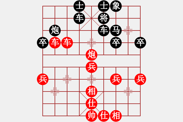 象棋棋譜圖片：第7輪：第8臺(tái)：新元公司：賈廣智（先勝）寺家莊公司：郝愛(ài)祥 - 步數(shù)：40 