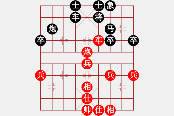 象棋棋譜圖片：第7輪：第8臺(tái)：新元公司：賈廣智（先勝）寺家莊公司：郝愛(ài)祥 - 步數(shù)：43 