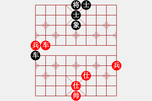 象棋棋譜圖片：第六輪趙攀偉先和楊輝 - 步數(shù)：105 