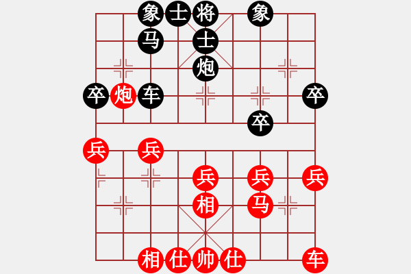 象棋棋譜圖片：第六輪趙攀偉先和楊輝 - 步數(shù)：30 