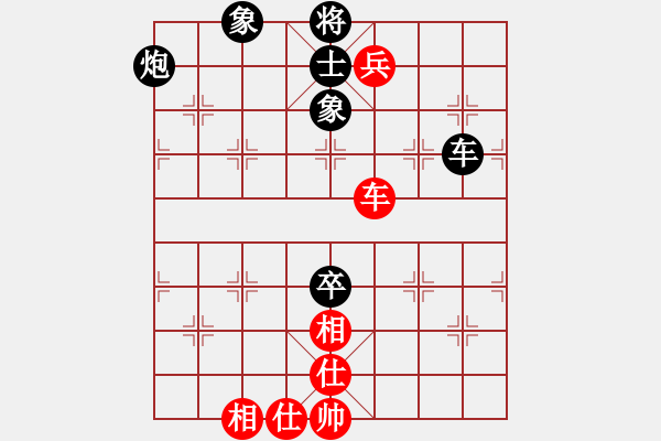 象棋棋谱图片：欧照芳 先和 许文章 - 步数：110 