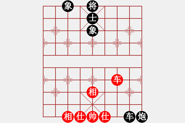 象棋棋譜圖片：歐照芳 先和 許文章 - 步數(shù)：121 