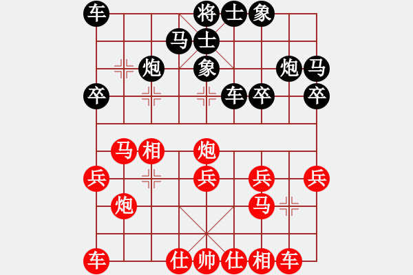 象棋棋譜圖片：歐照芳 先和 許文章 - 步數(shù)：20 