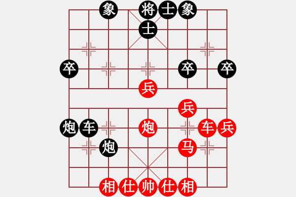 象棋棋谱图片：欧照芳 先和 许文章 - 步数：50 