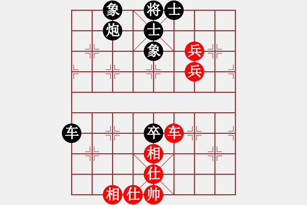 象棋棋谱图片：欧照芳 先和 许文章 - 步数：90 