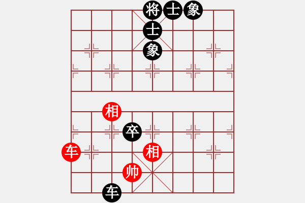 象棋棋譜圖片：湖南衡山曾吳奈VS益陽劉讓勝(2014-6-22) - 步數(shù)：138 