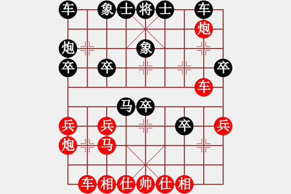 象棋棋譜圖片：湖南衡山曾吳奈VS益陽劉讓勝(2014-6-22) - 步數(shù)：30 