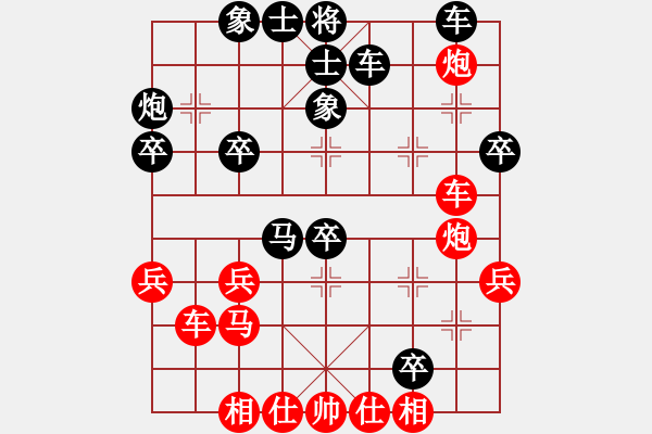 象棋棋譜圖片：湖南衡山曾吳奈VS益陽劉讓勝(2014-6-22) - 步數(shù)：40 