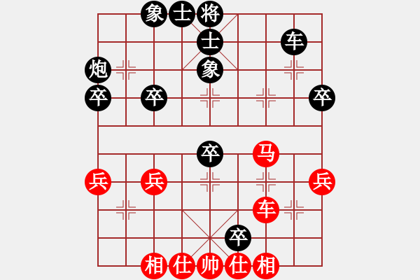 象棋棋譜圖片：湖南衡山曾吳奈VS益陽劉讓勝(2014-6-22) - 步數(shù)：50 