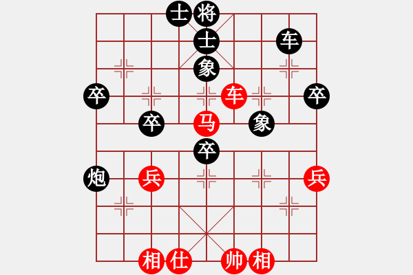 象棋棋譜圖片：湖南衡山曾吳奈VS益陽劉讓勝(2014-6-22) - 步數(shù)：60 