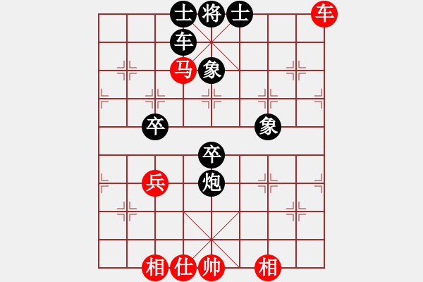 象棋棋譜圖片：湖南衡山曾吳奈VS益陽劉讓勝(2014-6-22) - 步數(shù)：70 