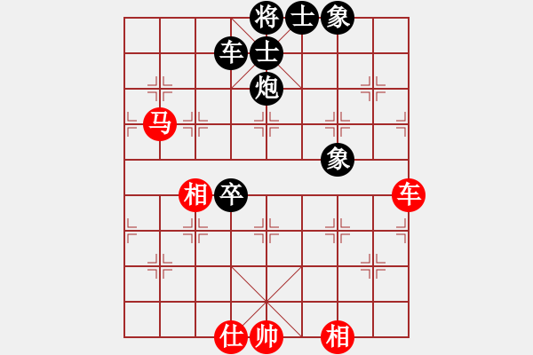 象棋棋譜圖片：湖南衡山曾吳奈VS益陽劉讓勝(2014-6-22) - 步數(shù)：80 