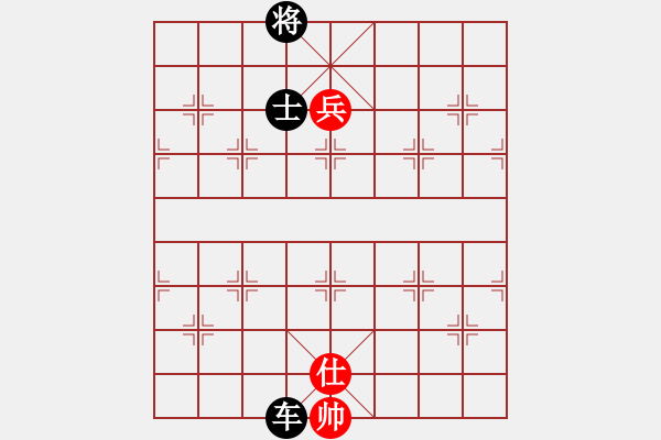 象棋棋譜圖片：車高兵仕例勝車士 - 步數(shù)：10 