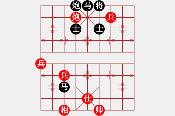 象棋棋譜圖片：百花齊放83 - 步數(shù)：10 