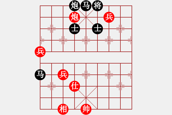 象棋棋譜圖片：百花齊放83 - 步數(shù)：20 