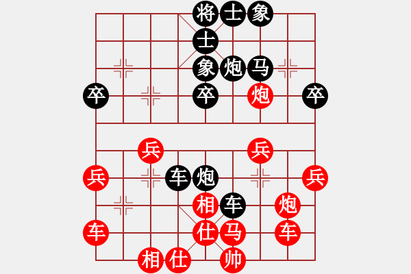 象棋棋譜圖片：程龍 先負(fù) 梁輝遠(yuǎn) - 步數(shù)：30 