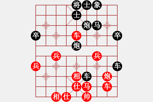 象棋棋譜圖片：程龍 先負(fù) 梁輝遠(yuǎn) - 步數(shù)：40 